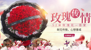 重庆涪陵区马鞍街道鲜花速递